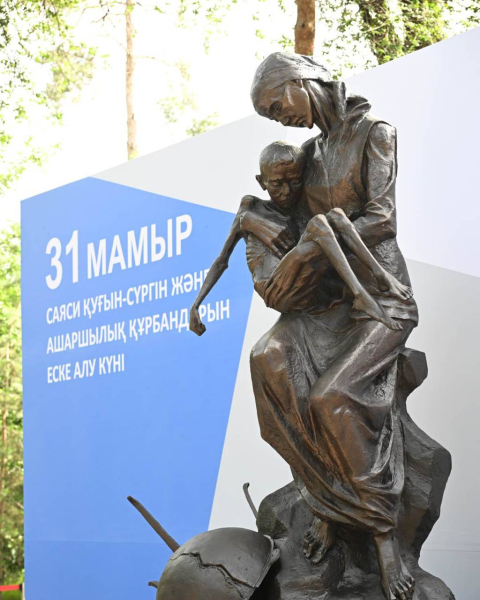 Минутой молчания почтили память жертв политических репрессий и голода в Алматы