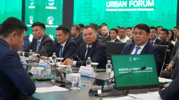 В Кокшетау прошел республиканский форум «AQMOLA URBAN FORUM: Реновация и современная урбанизация» В Кокшетау прошел республиканский форум «AQMOLA URBAN FORUM: Реновация и современная урбанизация»