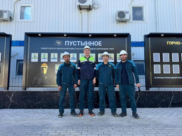 Казахстанские ученые разработали новую технологию добычи золота Казахстанские ученые разработали новую технологию добычи золота