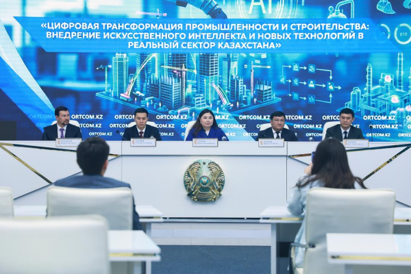Искусственный интеллект меняет промышленность Казахстана