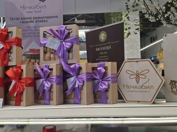 Как развивается халяль-индустрия, показали на Kazan Halal Market Как развивается халяль-индустрия, показали на Kazan Halal Market