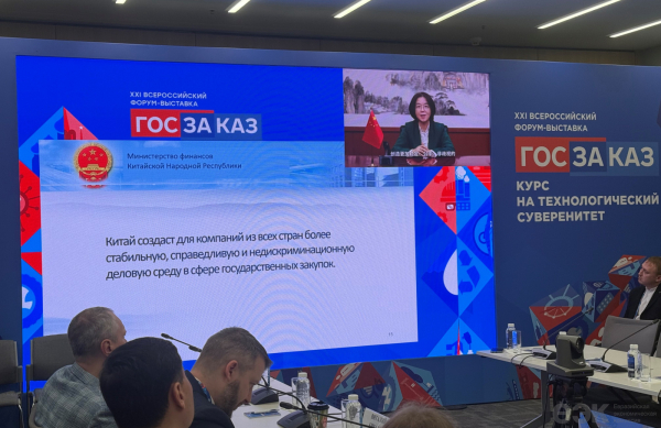 ЕЭК: в реестр промышленных товаров включили более 45 тысяч позиций ЕЭК: в реестр промышленных товаров включили более 45 тысяч позиций