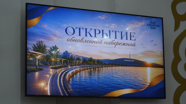 КУРБАН АЙТ И ОТКРЫТИЕ НАБЕРЕЖНОЙ: ГОРОД ГОТОВИТСЯ К ПРАЗДНИЧНЫМ МЕРОПРИЯТИЯМ