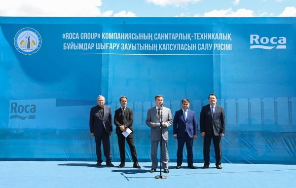В Кызылорде заложен фундамент испанского завода &laquo;Roca Group&raquo;
