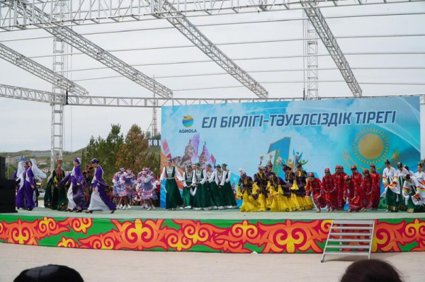 Акмолинская область отметила День единства народа Казахстана