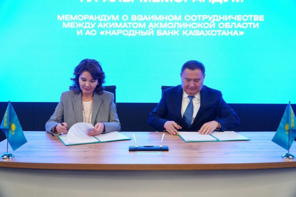 Halyk поддержит социально-экономическое развитие Акмолинской области Halyk поддержит социально-экономическое развитие Акмолинской области