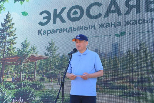 В Караганде создадут экопарк площадью 200 гектаров