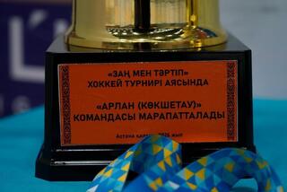 «Закон и порядок»: детский турнир по хоккею проходит в Астане «Закон и порядок»: детский турнир по хоккею проходит в Астане