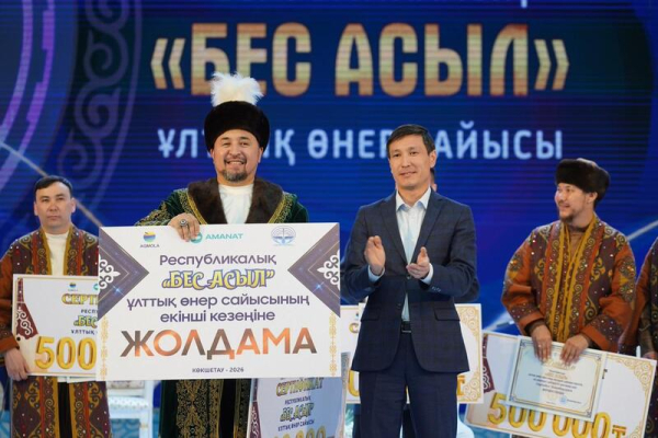 В Акмолинской области прошел республиканский конкурс национального искусства &laquo;Бес асыл&raquo;