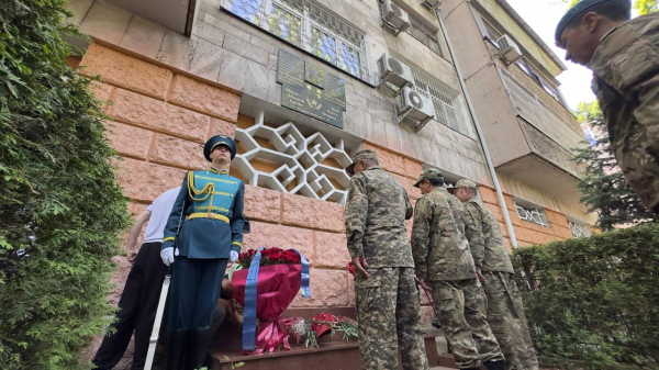 В Алматы почтили первого министра обороны Казахстана