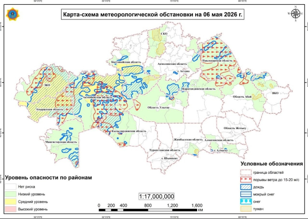 Непогода накроет сразу несколько регионов Казахстана