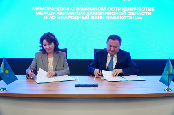 Halyk поддержит социально-экономическое развитие Акмолинской области Halyk поддержит социально-экономическое развитие Акмолинской области
