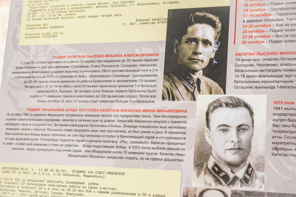 Жаркий октябрь 1941-го под Москвой: как Панфиловская дивизия отражала немецкий "Тайфун"