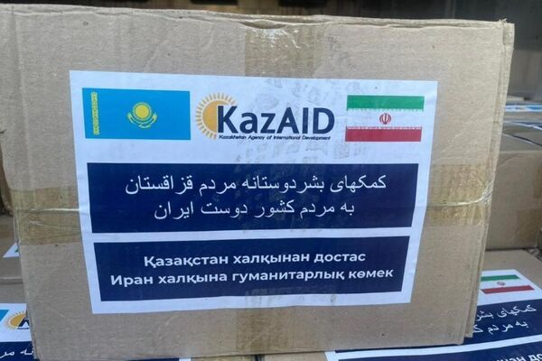Казахстан передал гуманитарную помощь Ирану