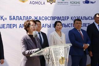 В Акмолинской области прошёл II областной слёт движения «Жас ұрпақ» В Акмолинской области прошёл II областной слёт движения «Жас ұрпақ»