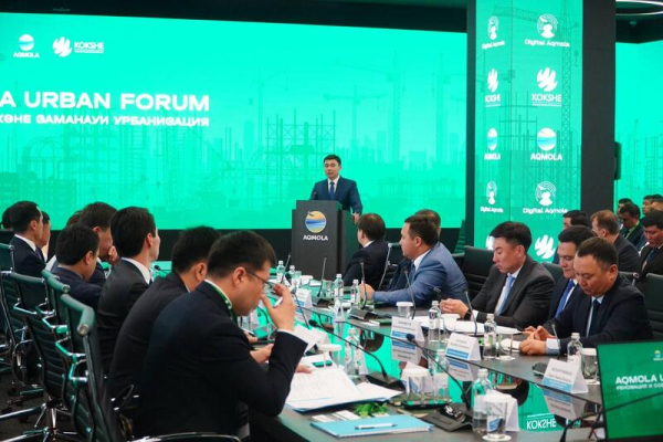 В Кокшетау прошел республиканский форум «AQMOLA URBAN FORUM: Реновация и современная урбанизация» В Кокшетау прошел республиканский форум «AQMOLA URBAN FORUM: Реновация и современная урбанизация»