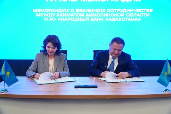 Акимат Акмолинской области и Народный Банк Казахстана укрепляют сотрудничество в сфере поддержки бизнеса Акимат Акмолинской области и Народный Банк Казахстана укрепляют сотрудничество в сфере поддержки бизнеса