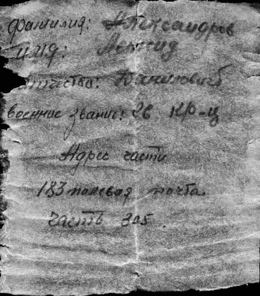 Поисковики разыскивают родных казахстанца, погибшего под Сталинградом