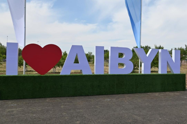 Даурен Косанов оценил готовность объектов перед стартом «Айбын-2026» Даурен Косанов оценил готовность объектов перед стартом «Айбын-2026»