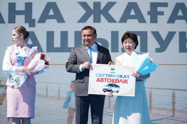 С Днем защиты детей поздравили жителей Акмолинской области