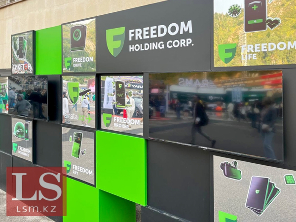 Завершена многолетняя проверка SEC в отношении Freedom Holding Завершена многолетняя проверка SEC в отношении Freedom Holding