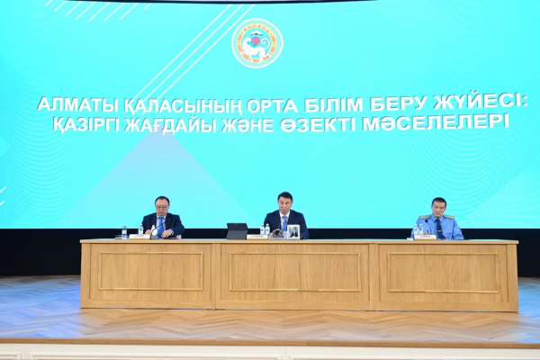 Что изменится в школах Алматы перед новым учебным годом