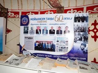 60-летие Мойынкумского района и 130-летие Жазылбека Куанышбаева отметили в Жамбылской области