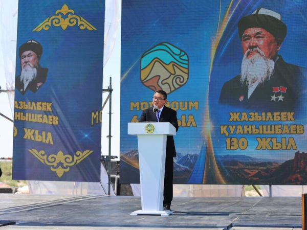 60-летие Мойынкумского района и 130-летие Жазылбека Куанышбаева отметили в Жамбылской области