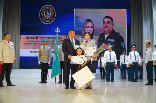 Во Дворце культуры «Кокшетау» чествовали полицейских Во Дворце культуры «Кокшетау» чествовали полицейских