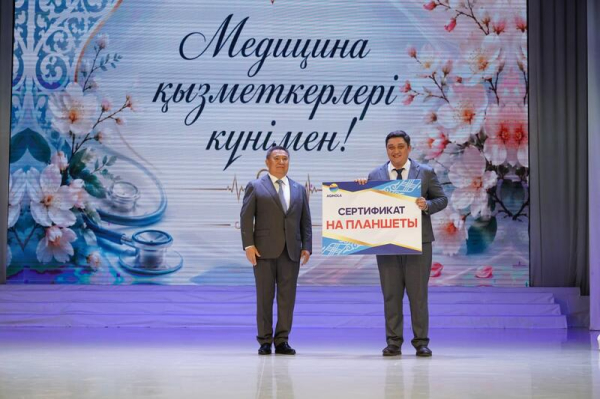 В Акмолинской области чествовали медицинских работников