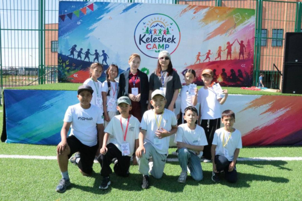 Новые друзья, спорт и лидерство: чем удивил Keleshek Camp Fest