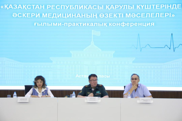 Что меняется в военной медицине Казахстана уже сегодня Что меняется в военной медицине Казахстана уже сегодня