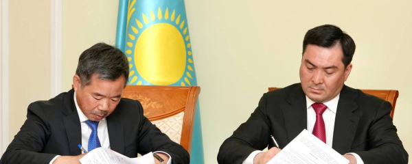 Строительство горно-обогатительного комбината начали в Абайской области Строительство горно-обогатительного комбината начали в Абайской области