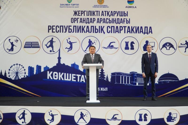 Более тысячи государственных служащих собрались в Кокшетау на республиканскую спартакиаду Более тысячи государственных служащих собрались в Кокшетау на республиканскую спартакиаду