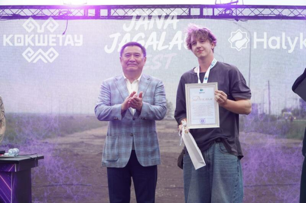 В Кокшетау прошел фестиваль «JANA JAGALAU FEST» В Кокшетау прошел фестиваль «JANA JAGALAU FEST»