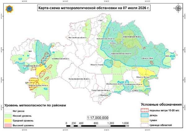 Сегодня в Казахстане изменится погода: кого затронут дожди и ветер Сегодня в Казахстане изменится погода: кого затронут дожди и ветер