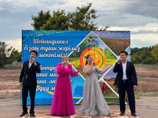 В Жаркаинском районе отметили юбилей села Шойындыколь
