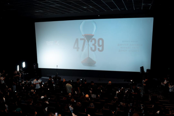 Фильм «4739» поднял проблему посмертного донорства в Казахстане Фильм «4739» поднял проблему посмертного донорства в Казахстане