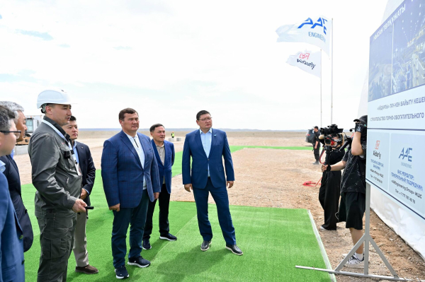 Строительство горно-обогатительного комбината начали в Абайской области Строительство горно-обогатительного комбината начали в Абайской области