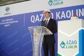 В Зерендинском районе открылась фабрика по обогащению каолина