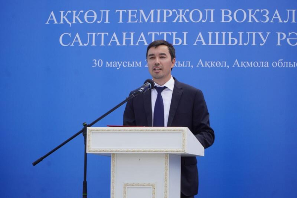 Три железнодорожных вокзала открылись после реконструкции в Акмолинской области