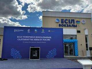 В Акмолинской области открылись обновленные вокзалы в Есиле и Ельтае