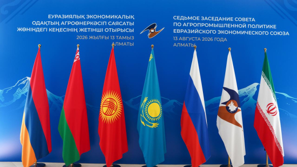ЕАЭС готовит новый этап интеграции в сельском хозяйстве ЕАЭС готовит новый этап интеграции в сельском хозяйстве