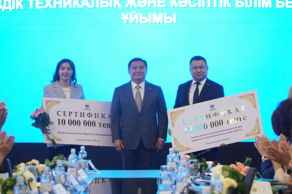 Более 5 тысяч акмолинских педагогов приняли участие в августовской конференции Более 5 тысяч акмолинских педагогов приняли участие в августовской конференции