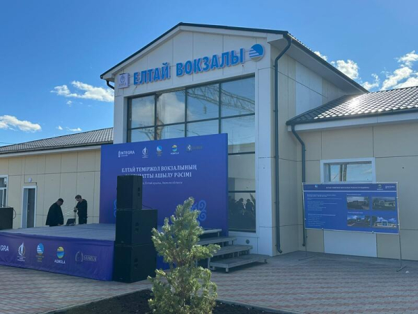 В Акмолинской области открылись обновленные вокзалы в Есиле и Ельтае