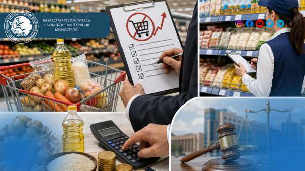 Наценка до 270,9%: в Актюбинской области наказали 137 продавцов