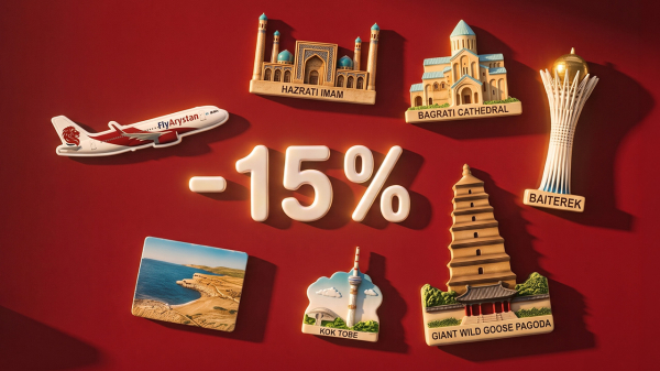 FlyArystan дал скидку 15% на билеты: куда можно улететь