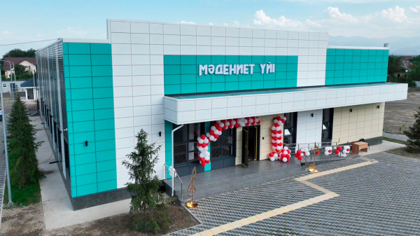 В Алматинской области за 658 млн тенге открыли Дом культуры В Алматинской области за 658 млн тенге открыли Дом культуры