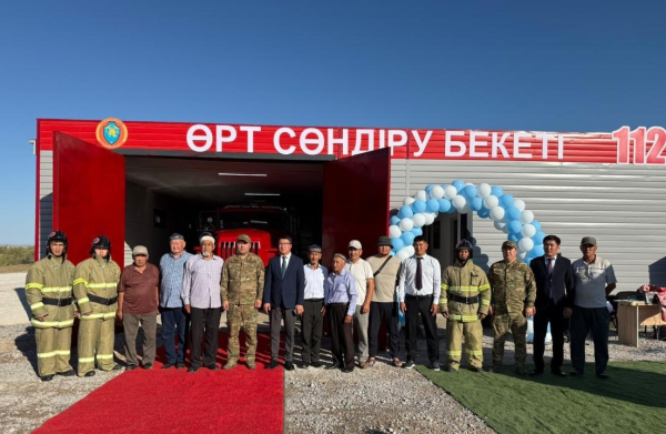 Новый пост спасателей появился в Шиелийском районе Новый пост спасателей появился в Шиелийском районе