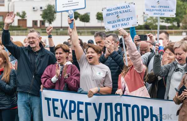 Более 400 участников собрала VI Спартакиада ЕЭК Более 400 участников собрала VI Спартакиада ЕЭК